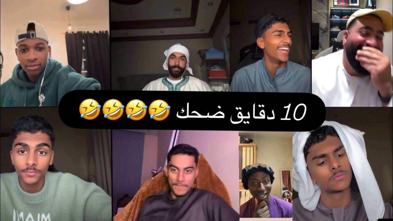 تجميعة لقطات من بث سعيد الجنيبي🤣