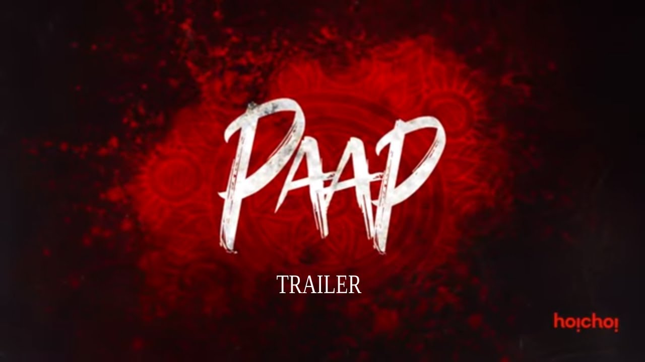 Paap (पाप) | Trailer | Puja Banerjee | Shaheb Bhattacharjee | hoichoi