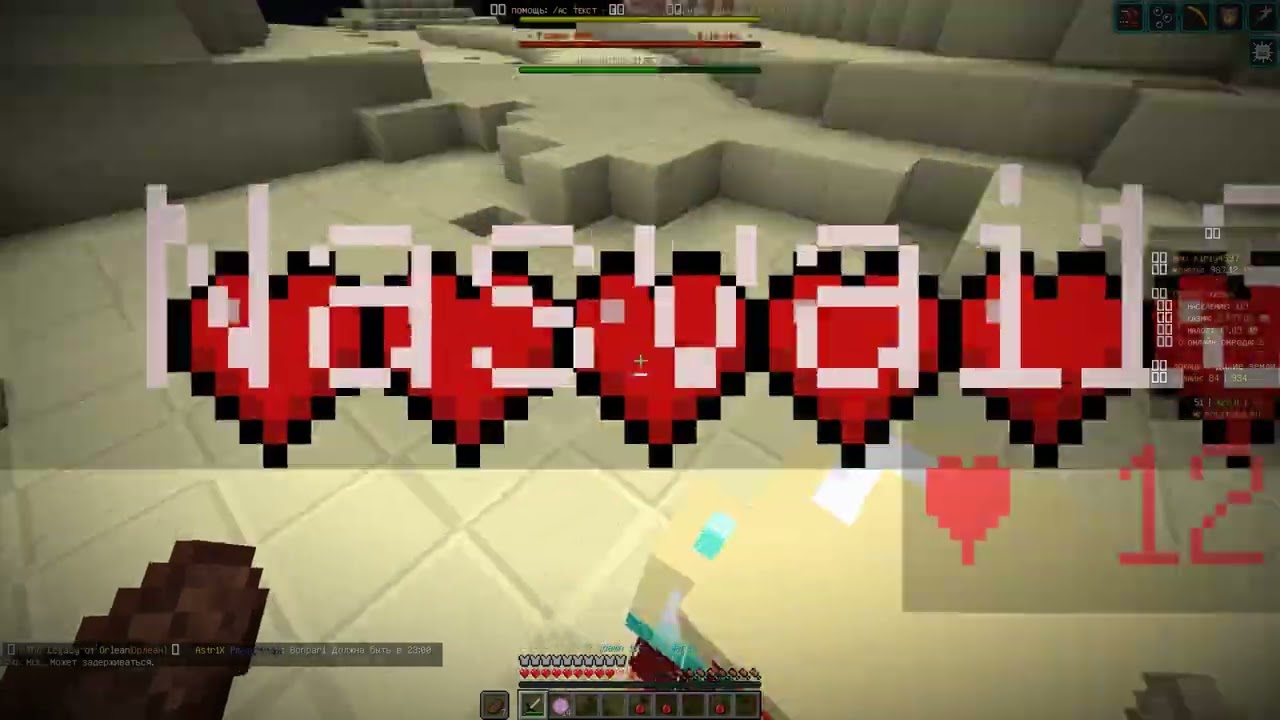 BEST DUO PVP POLITMINE x WELLMINE | PVP MONTAGE ft. Valhia