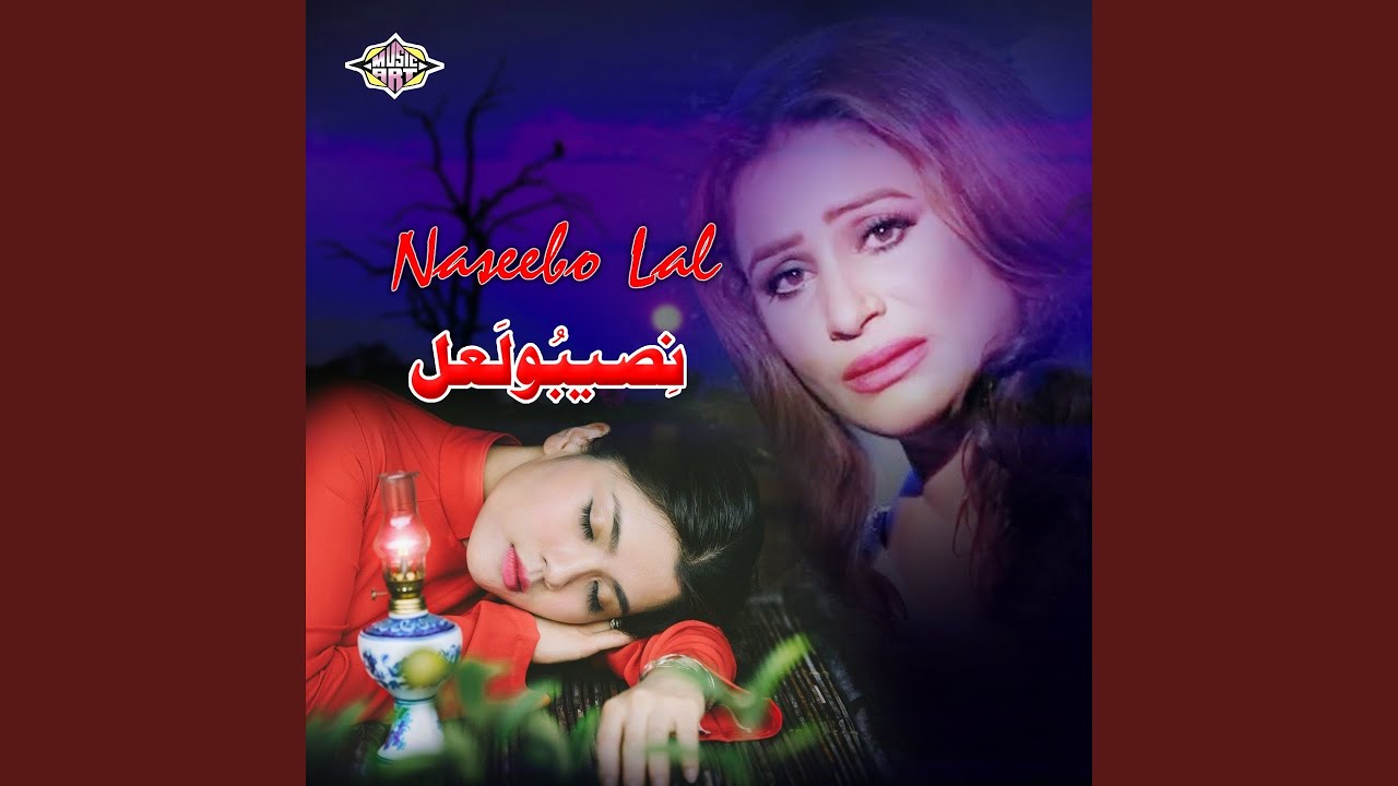 Pyar Nal Pyar Da Jawab Hona