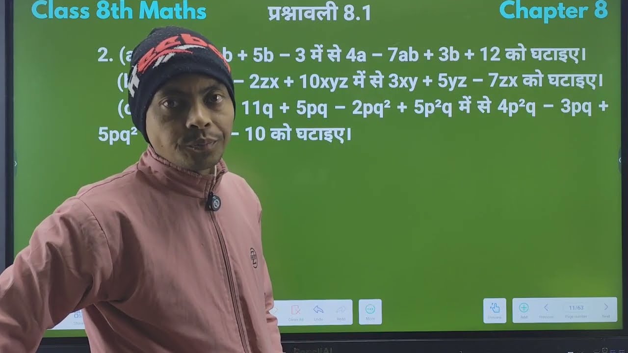 कक्षा 8 गणित अध्याय 8 बीजीय व्यंजक एवं सर्वसमिकाएँ प्रश्नावली 8.1