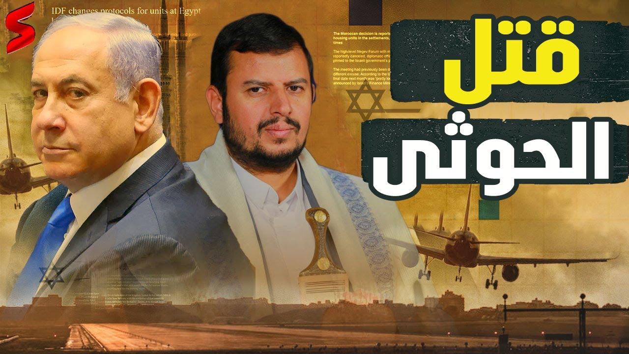 يشعلوا نيران الحرب الإقليمية و أمريكا تصدر أمر الهجوم عليهم بعد استهداف البحرية الأمريكية