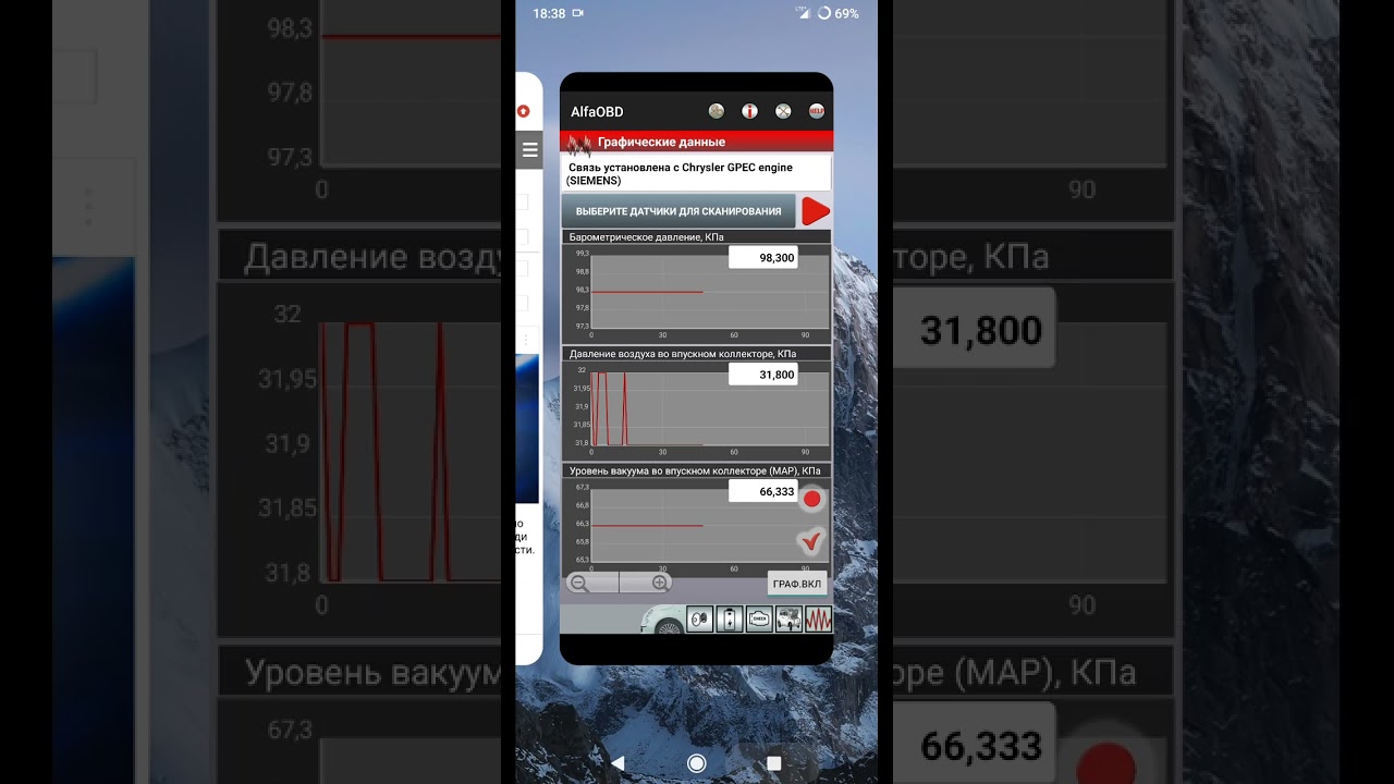 alfaobd проверка map датчика