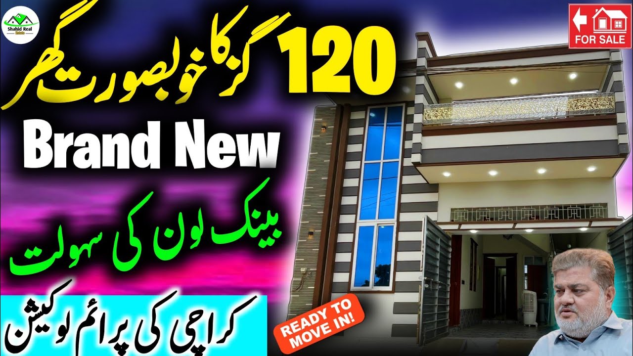 Saadi Garden House for Sale | Scheme 33 Karachi Societies | Karachi Housing Projects | Brand  House