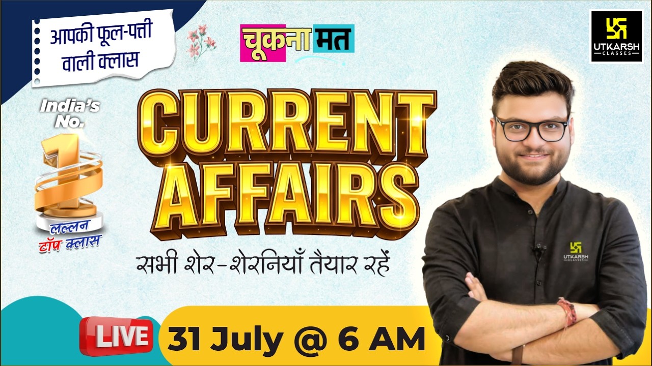 31 July 2026 Current Affairs | Episode 2139 | Current Affairs Today | Kumar Gaurav Sir