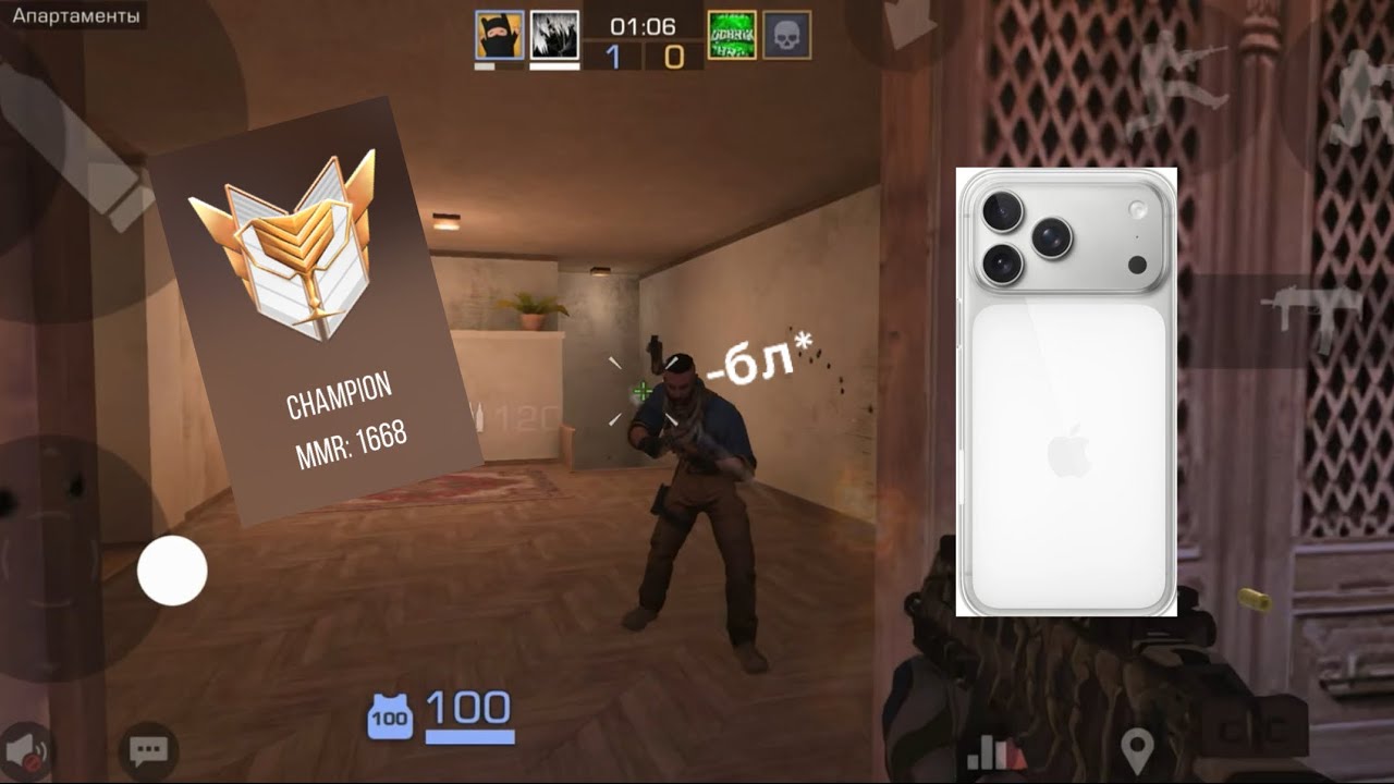 Демка на чемпионах в standoff 2 с iPhone 17 pro | демка с голосом | iPhone 17 pro