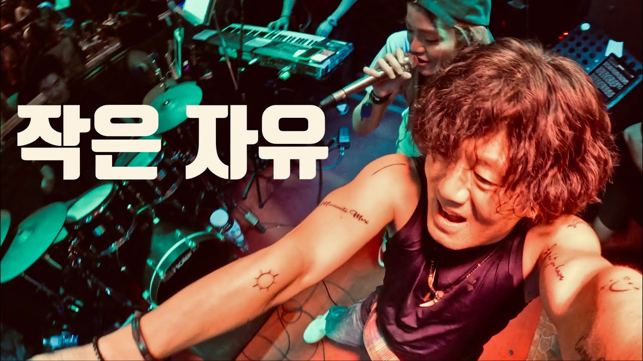 자유를 선택한 댓가, 여행이 행복을 보장해주지 않는다