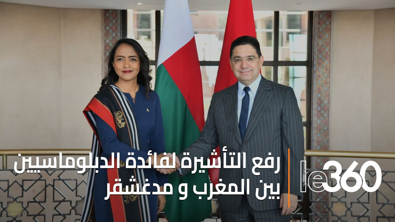 مدغشقر تقرر فتح سفارة بالرباط لتعزيز الشراكة مع المغرب