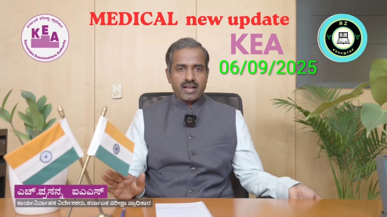 BIG Update! For medical students #keamedicalcounseling 