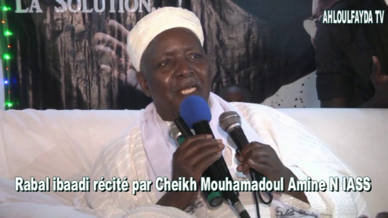 Wadial Gamou Taiba 2019: Rabal Ibaadi récité par Baba Lamine