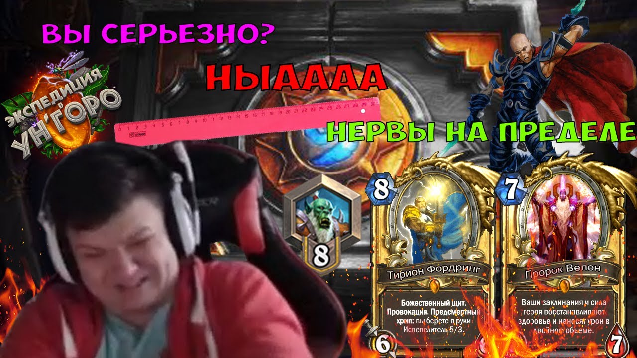 SilverName. Вы серьёзна? Ныааа. Нервы на пределе.