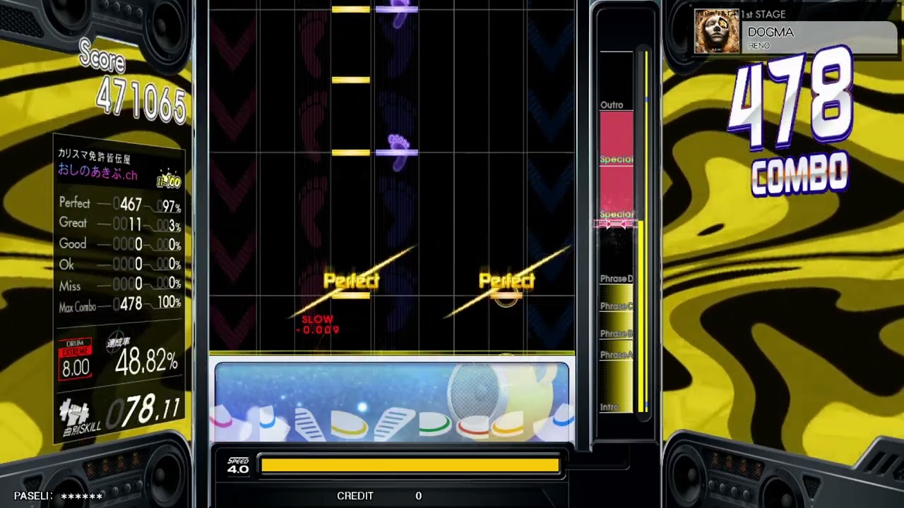 DOGMA (EXT) GITADORA GALAXY WAVE DrumMania