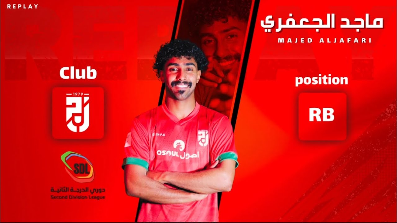 ماجد جعفري | لاعب نادي جرش وأبرز ماقدمه في آخر أربع مواجهات في دوري الثانية 25/26
