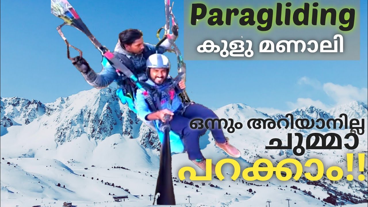 Paragliding in Kullu Manali || ഒന്നും അറിയാനില്ല ചുമ്മാ പറക്കാം || SAFASS