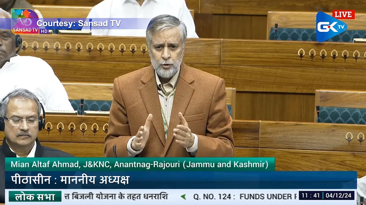 PM Surya Ghar Bijli Yojna: Mian Altaf demands maximum subsidy for J&K residents