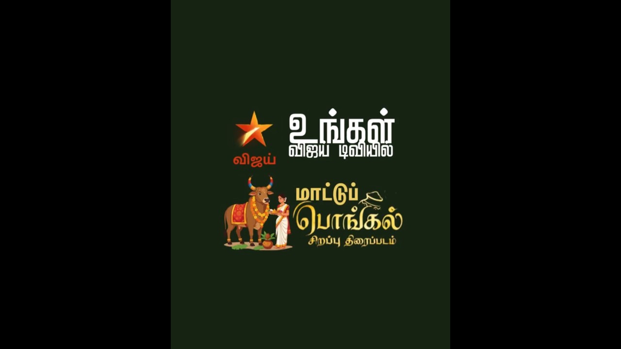Tourist Family Tamil Movie | Shakthi Thirumagan Tamil Movie | 