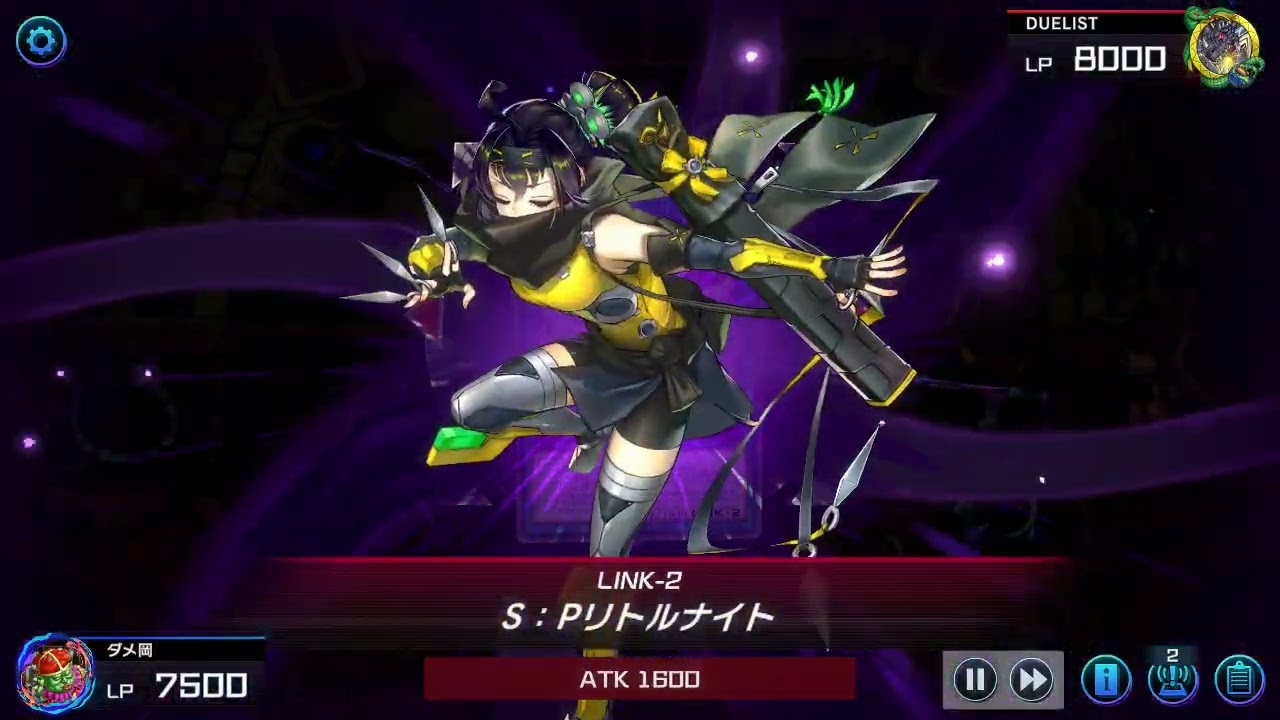 メイドインキマイラ 深界十二層：極炎の剣域【遊戯王マスターデュエル】