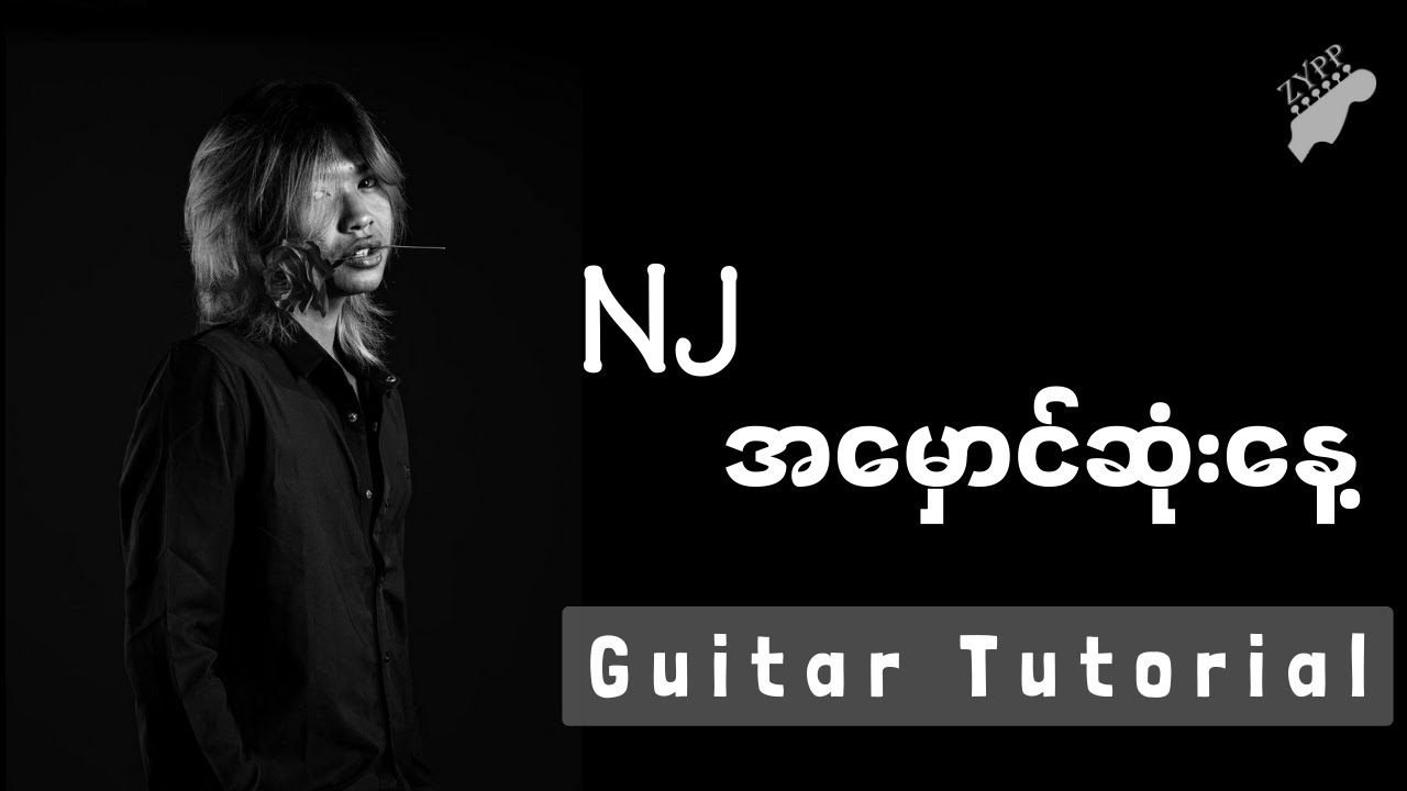 NJ - အမှောင်ဆုံးနေ့ (Guitar Tutorial)