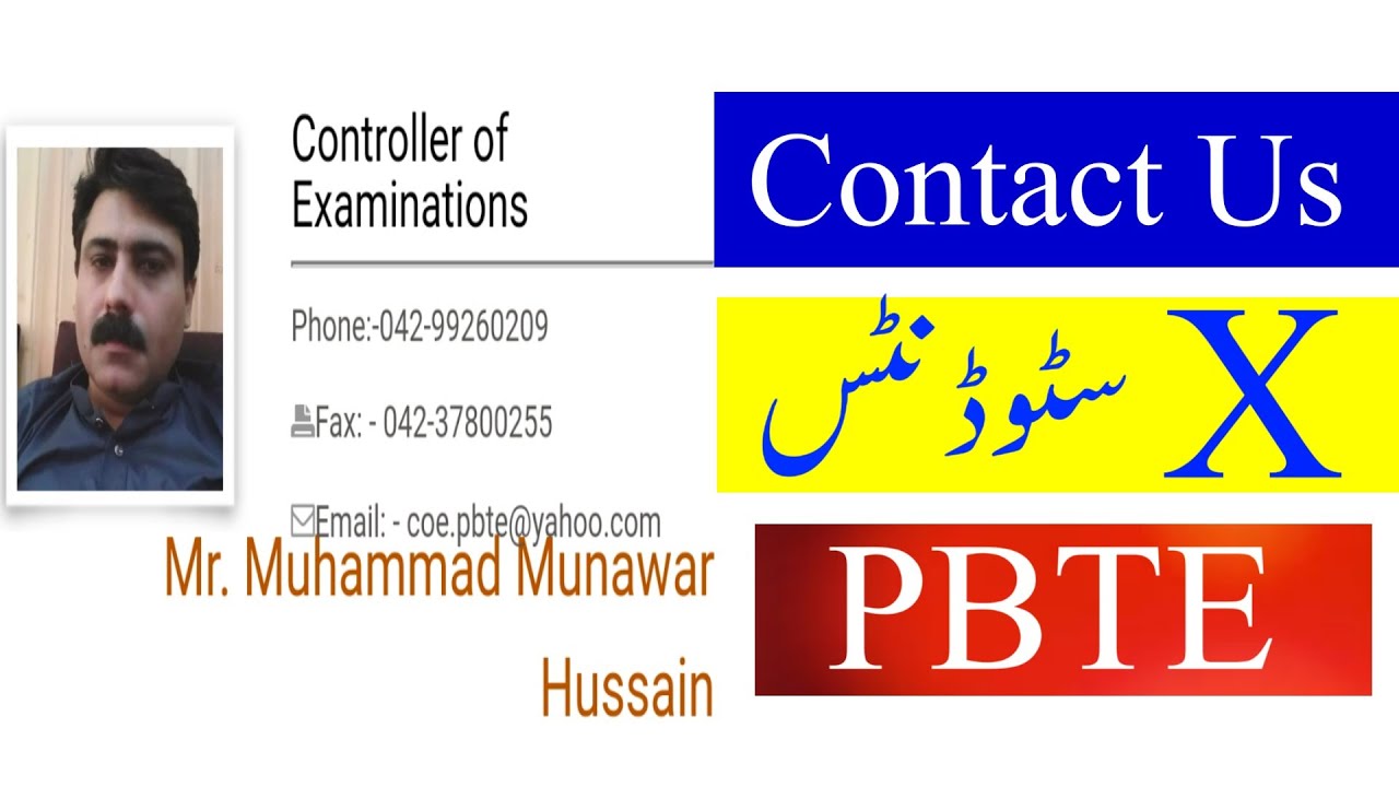 PBTE Contact Us !