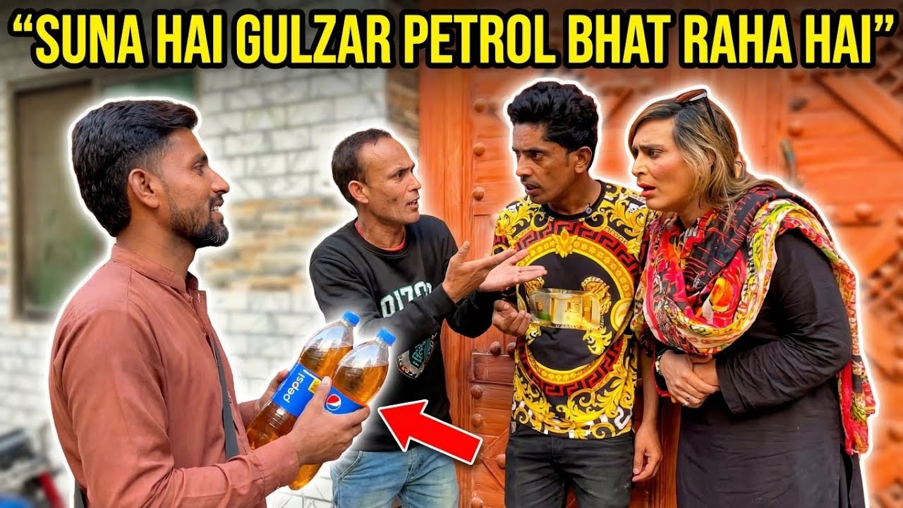 Gulzar Ne Petrol Bechna Shuru Kar Diya Pepsi Ki Bottle Mein! 😱 | پیٹرول کاروبار