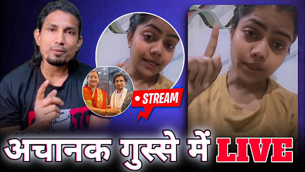 आखरी चेतावनी पे |  Vanu D Great गुस्सा 😡 || #manimeraj | LIVE 🔴