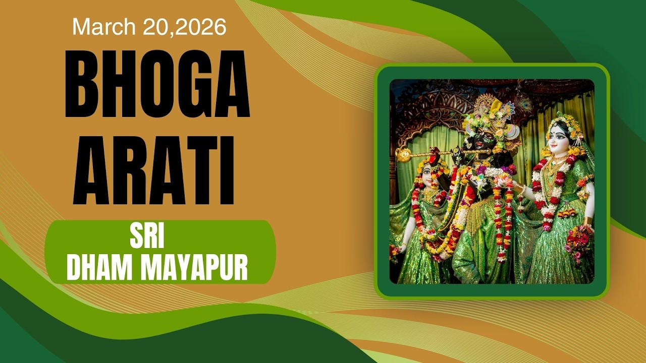 Bhoga Arati Sri Dham Mayapur March 20, 2026