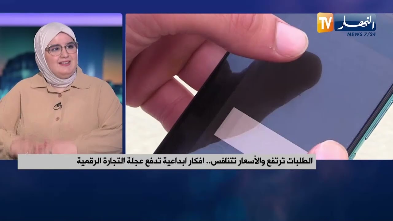 المنصات الرقمية تحقق قفزة جديدة  .. كيف يقلب التسويق الإلكتروني معادلة السوق في هذه الفترة ؟