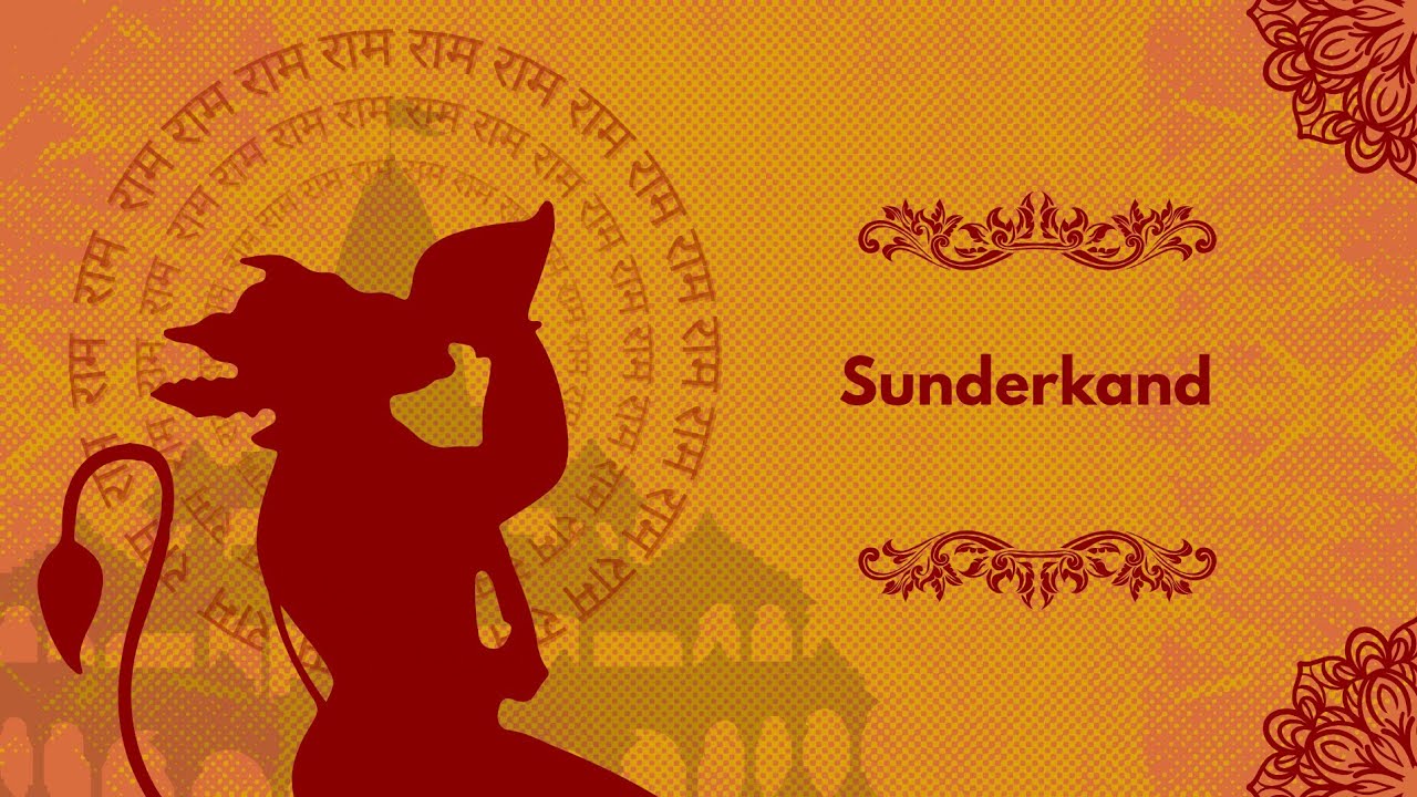  सुंदरकाण्ड पाठ | Sunderkand Paath | Jai Shree Ram Jai Hanuman 