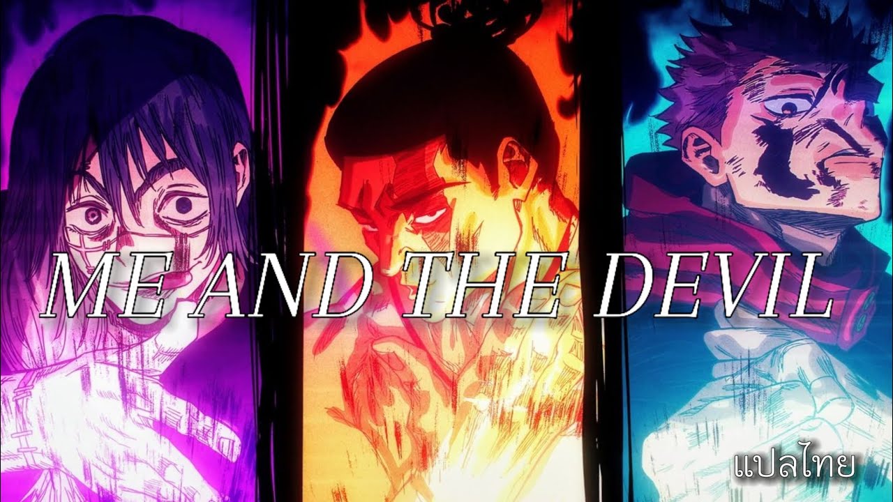 YUJI VS MAHITO AMV [ME AND THE DEVIL]
