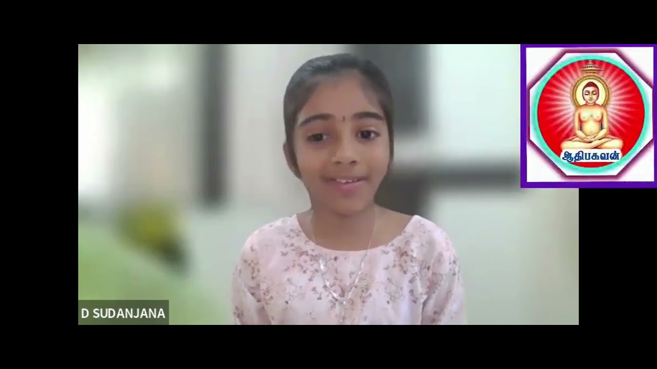 ஆதிபகவன் - செல்வி சுதஞ்சனா தீபக்குமார் -கவிராசன் மகராசன் தலைமை -மழலையர் குழலிசை குரலோசை - தீபாவளி -2