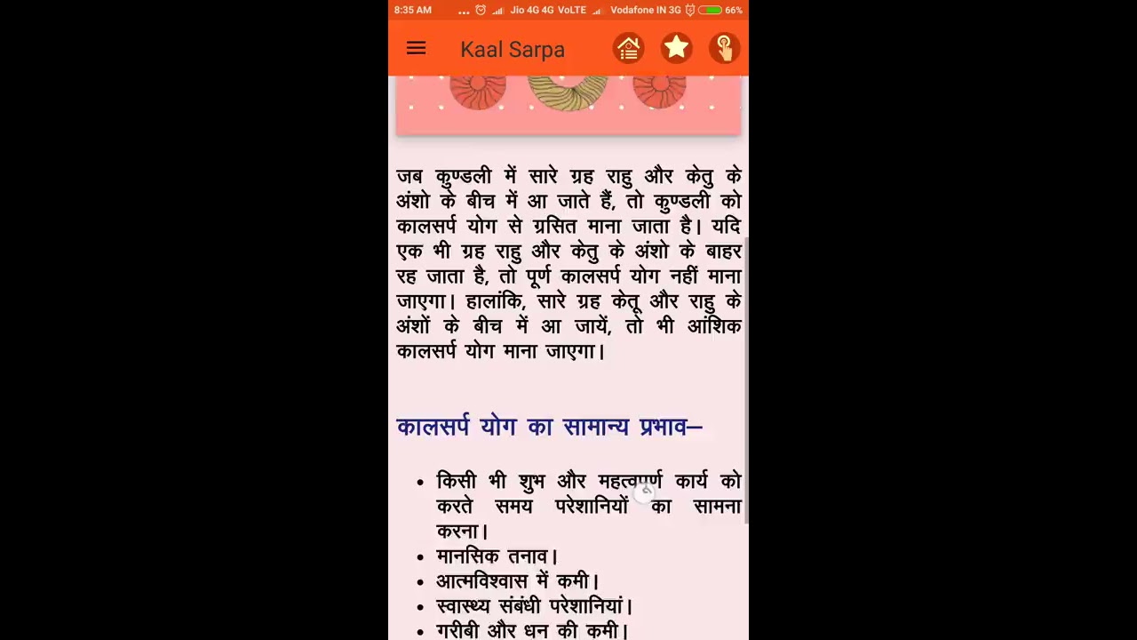 RED ASTRO TOUCH PRO (LAL KITAB ASTROLOGY APP FOR ANDROID) (Demo Video)