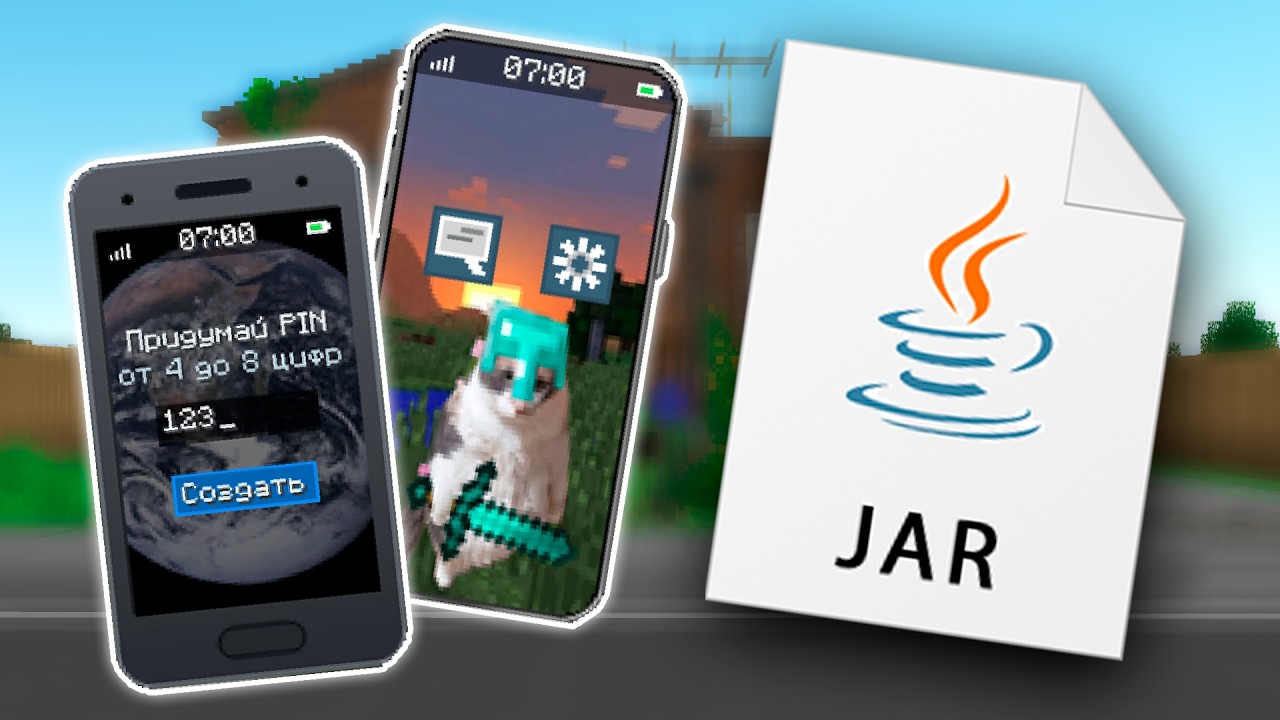 МОД на РАБОЧИЕ ТЕЛЕФОНЫ в МАЙНКРАФТ! МОД ТЕЛЕФОНЫ📱