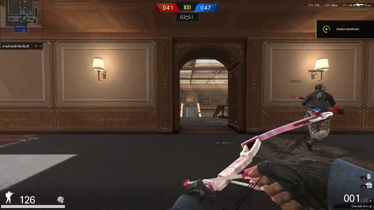 Point Blank ธนูปัดเป๋