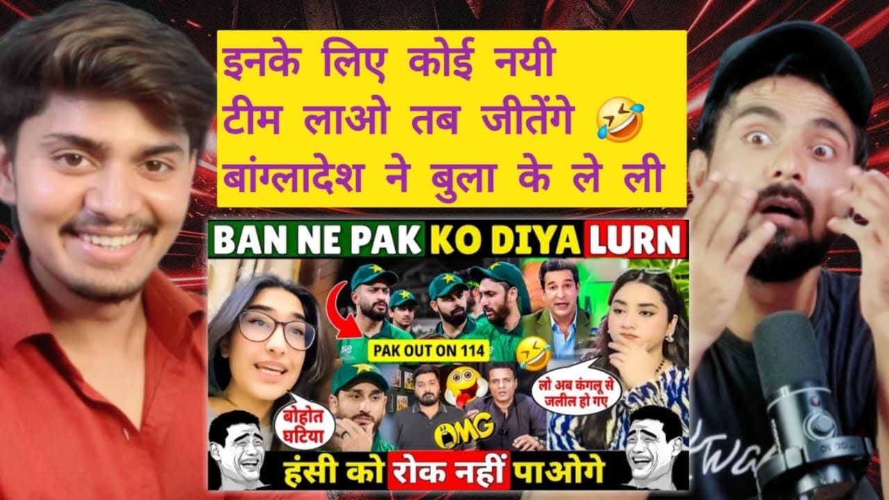 Pakistani On Bangladesh Beat Pakistan Team In 1ST ODI  (REACTION VIDEO)
