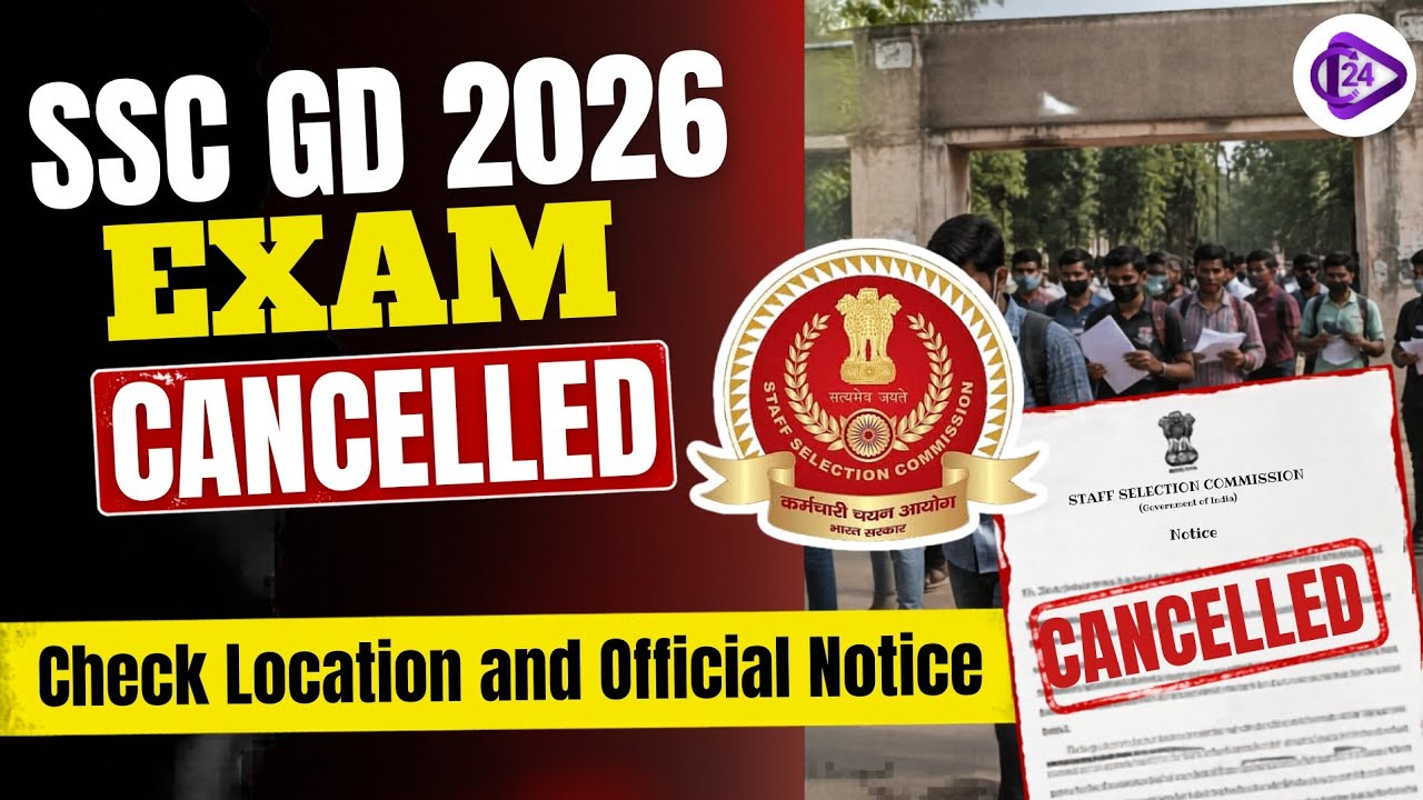 SSC GD exam cancel kya (sarvar problem) Ya kuch Or#sscgdpapercancel