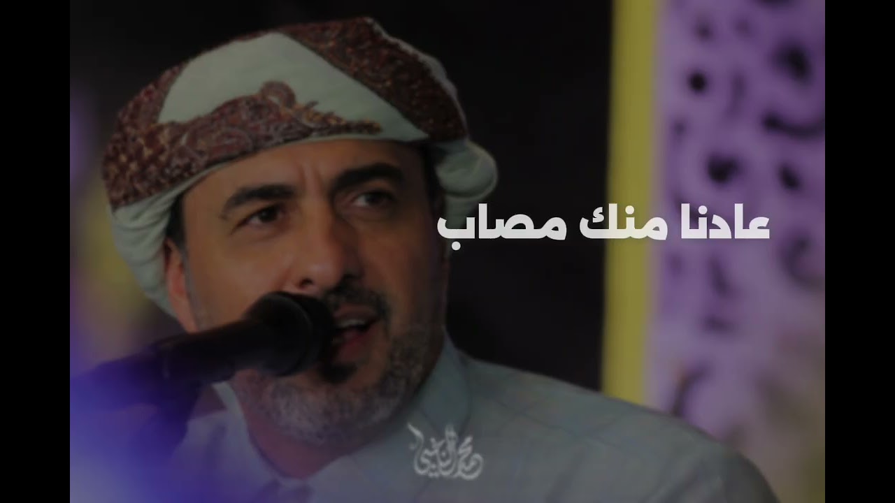 عادنا منك مصاب - محمد الناخبي | جلسه 2025