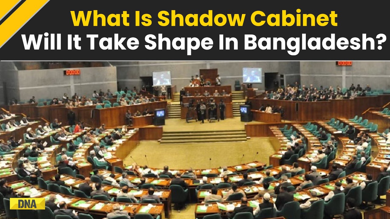 Bangladesh News: What Is A Shadow Cabinet & Will It Take Shape In Bangladesh? | Tarique Rahman Oath