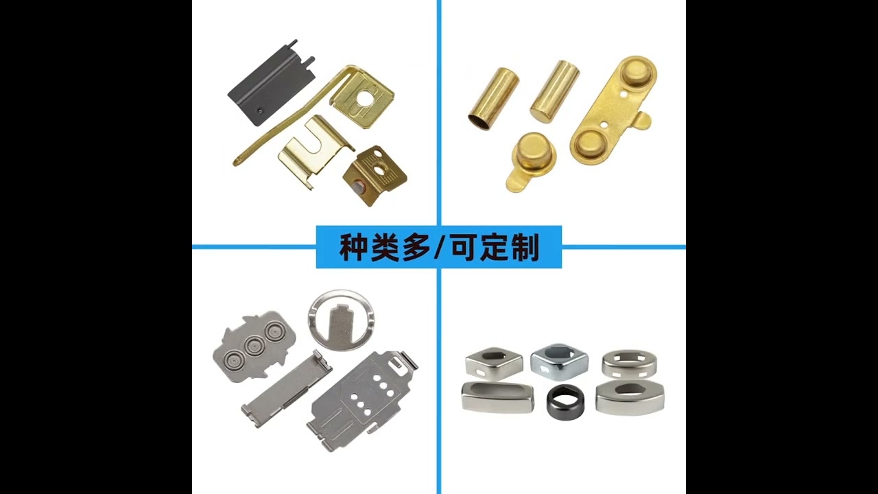 Customized hardware stamping parts, can provide personalized service