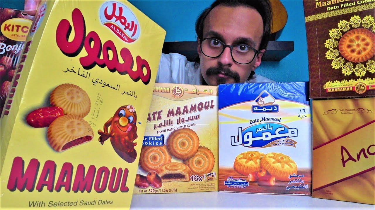 هل معمول البطل هو فعلاً ألذ معمول في السعودية؟
