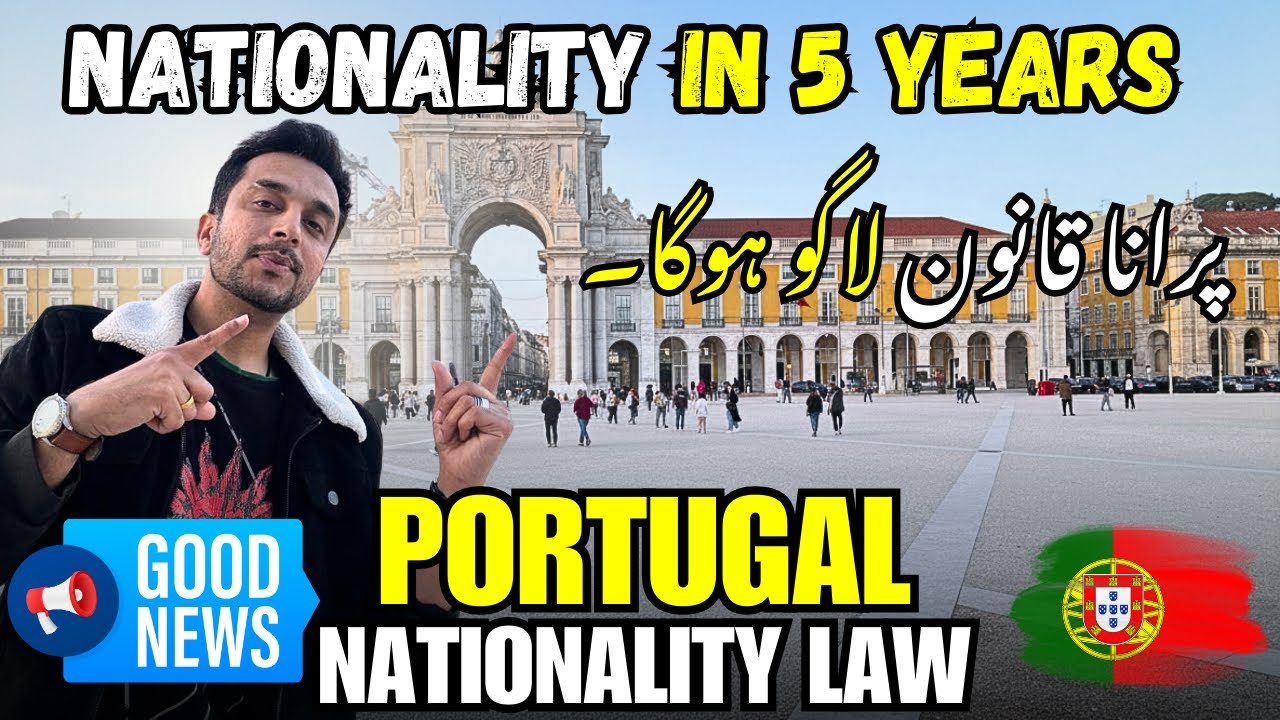 Portugal Nationality in 5 years | Constitutional Court Strikes Down Four Nationality Law Provisions