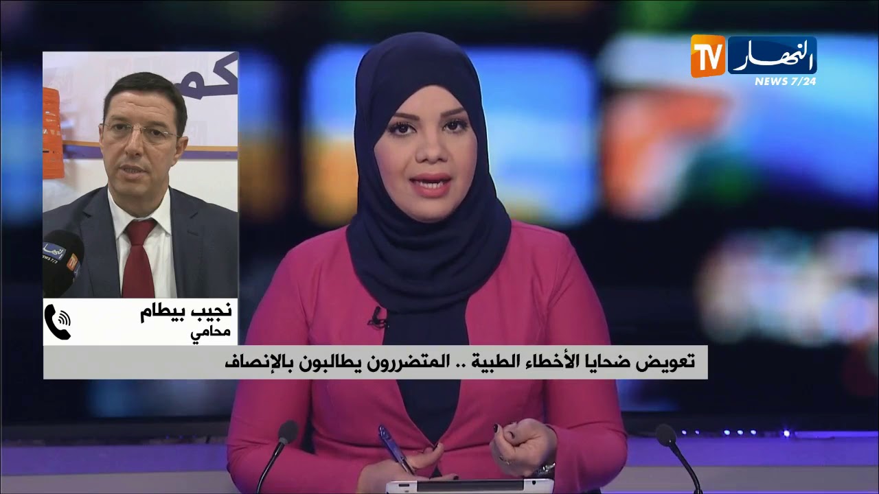 بيطام: 