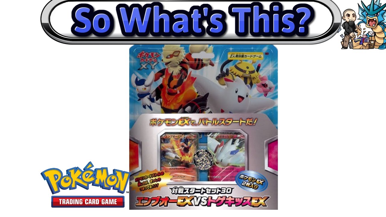What's This? Emboar EX vs Togekiss EX Deck Kit