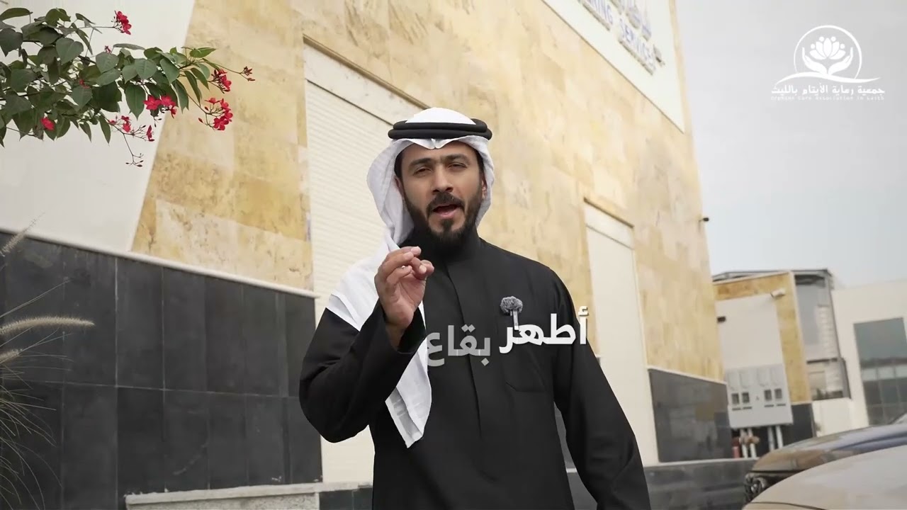 اكفل 1000 يتيم ويتيمة