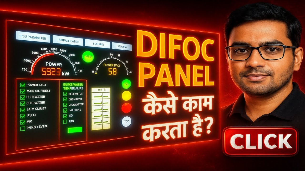 DIFOC SFC Panel काम कैसे करता है Explain in Hindi | Induction Furnace | DIFOC PANEL Basic Knowledge