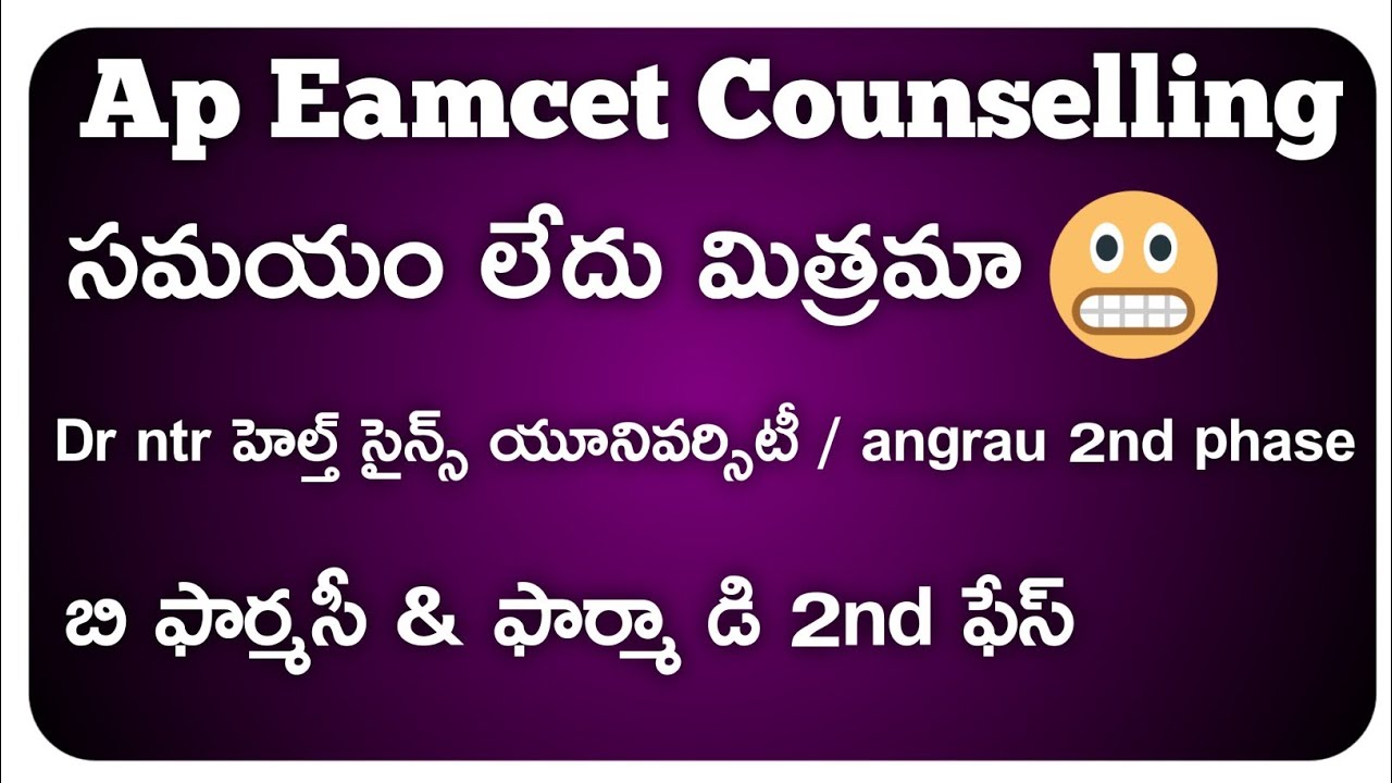 Ap eamcet bipc counselling 2021 latest news