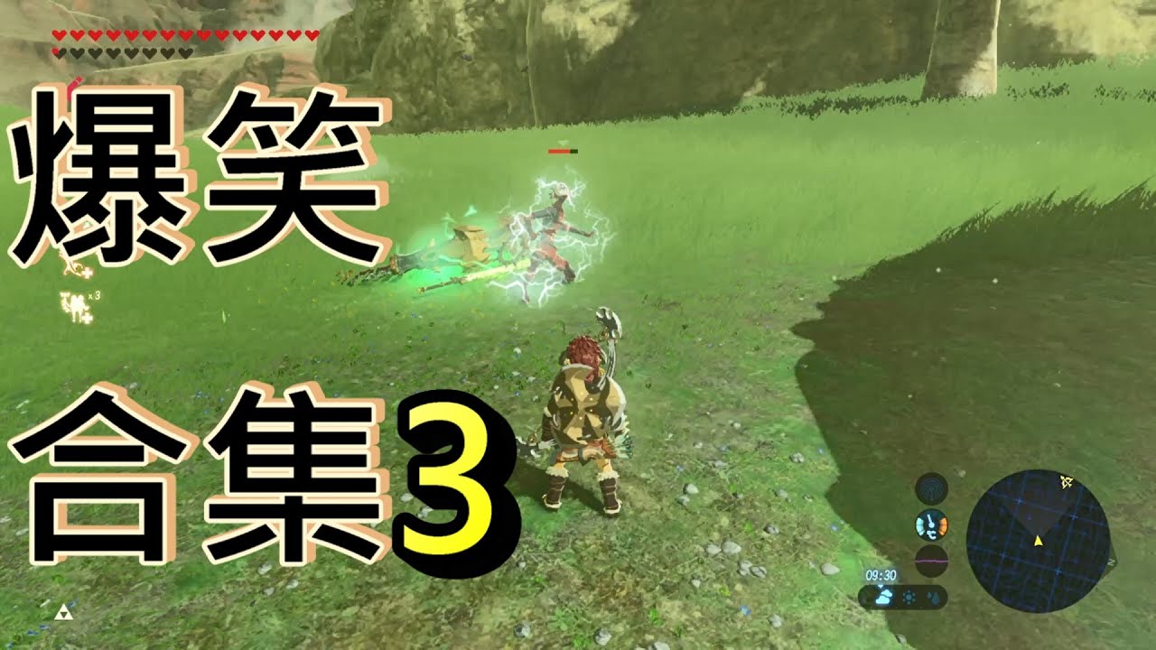 【薩爾達傳說 曠野之息】爆笑合集3+林克神奇死法大集錦