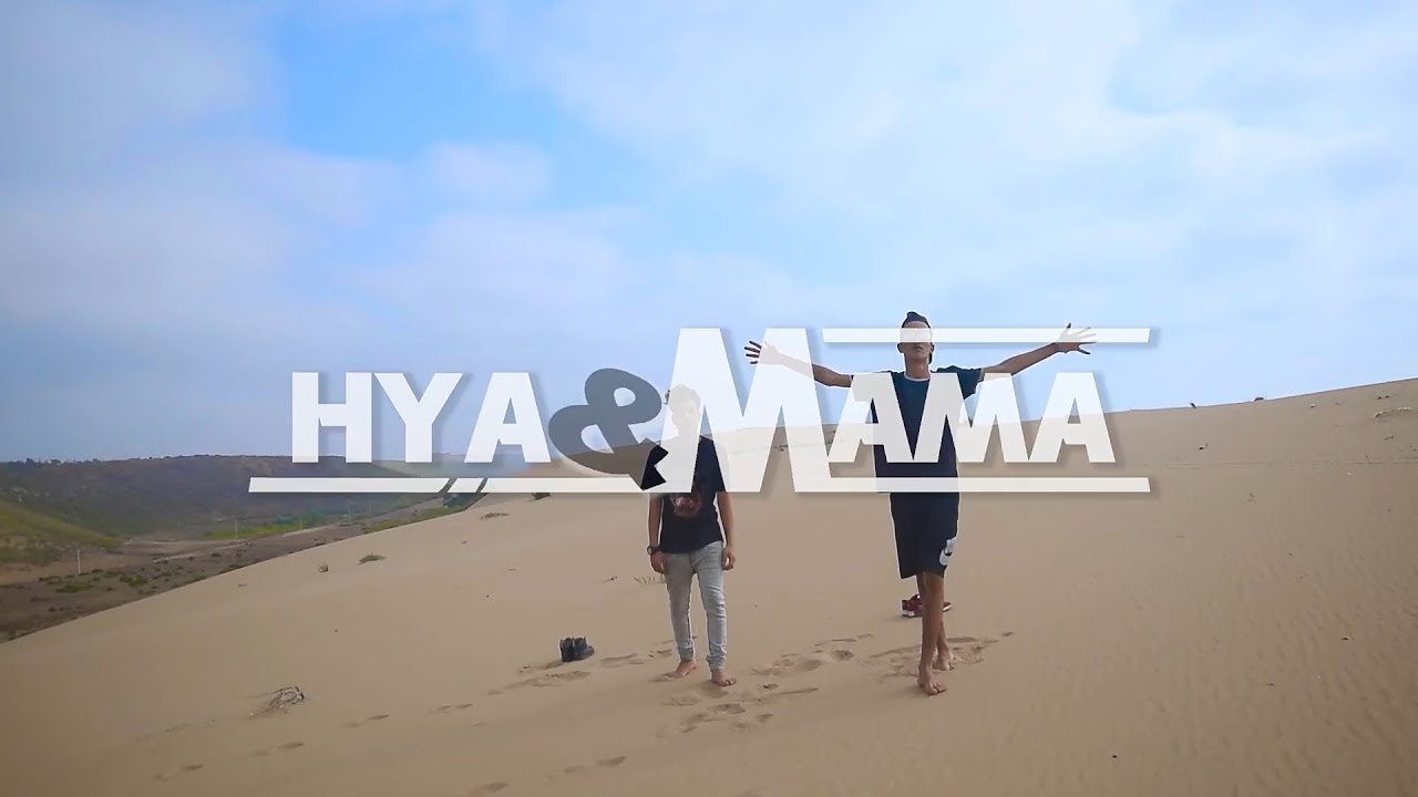 Tflow ft. One Name - HIYA W MAMA (Official Music Video)