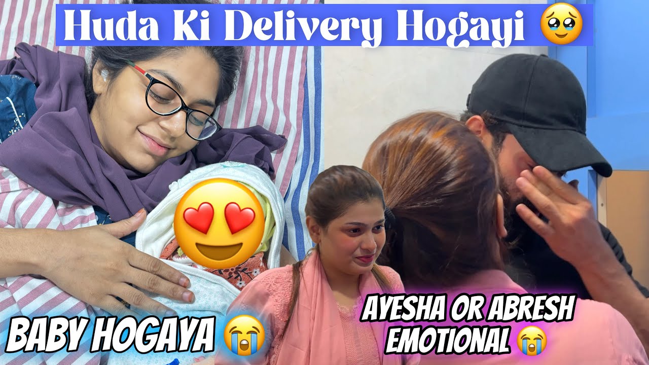 Huda Ki Delivery Hogayi 🥹| Naya Mehmaan Aagaya | Ayesha Or Abresh Emotional | Huda DIY & VLOGS