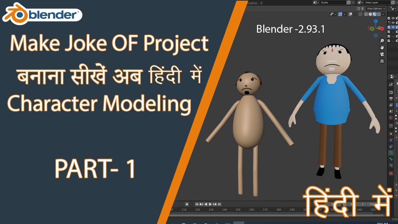 Blender — Проект «Сделай шутку» на хинди. Моделирование персонажа. Часть 1