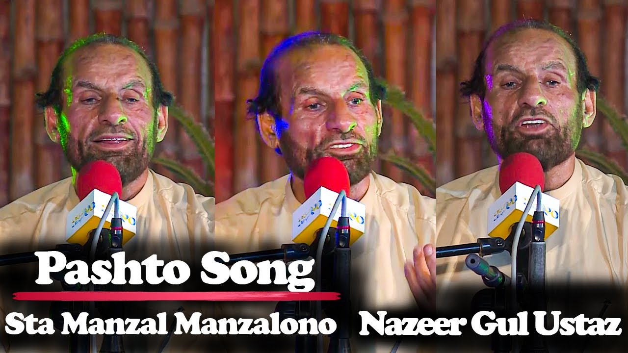 Sta Manzal Manzalono Ki Yama | TAPA SHAM KA CHARBETA | Pashto Song | Nazeer Gul Ustaz | Pashto Tappy